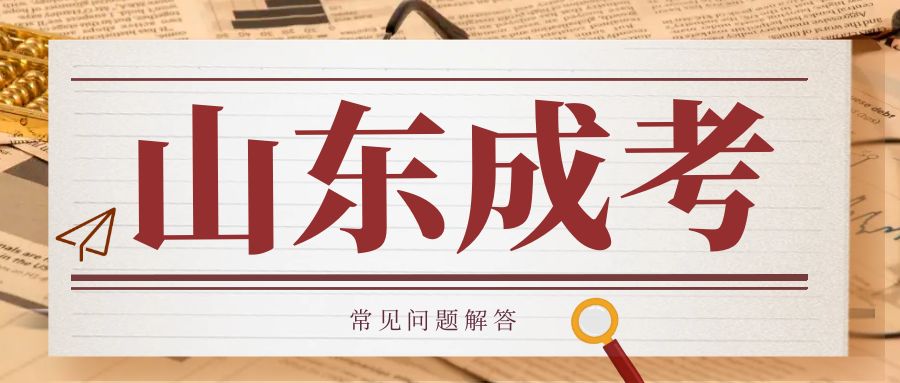 成考这么容易,为什么每年还有考不过的学生 成考这么容易,为什么每年还有考不过的学生