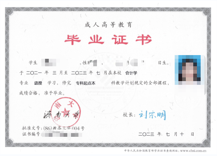 成考报名11问,看看有没有你关心的问题?曲阜成考网 成考报名11问,看看有没有你关心的问题?曲阜成考网